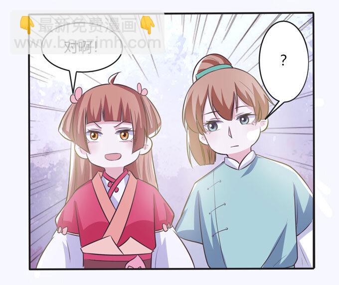 78 争夺-第78话