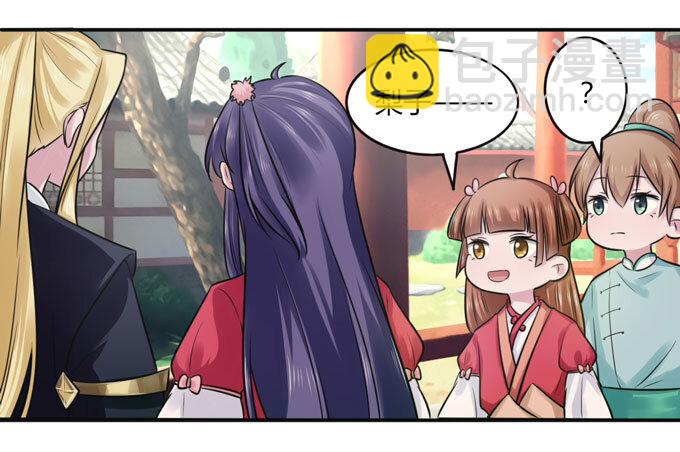 78 争夺-第78话
