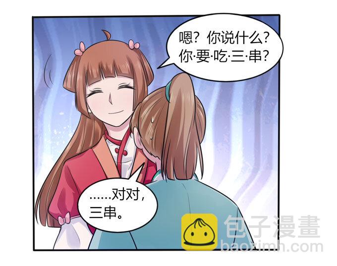 78 争夺-第78话