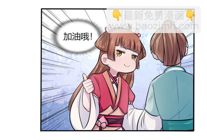 78 争夺-第78话