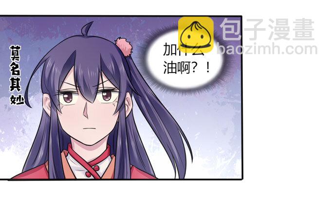 78 争夺-第78话