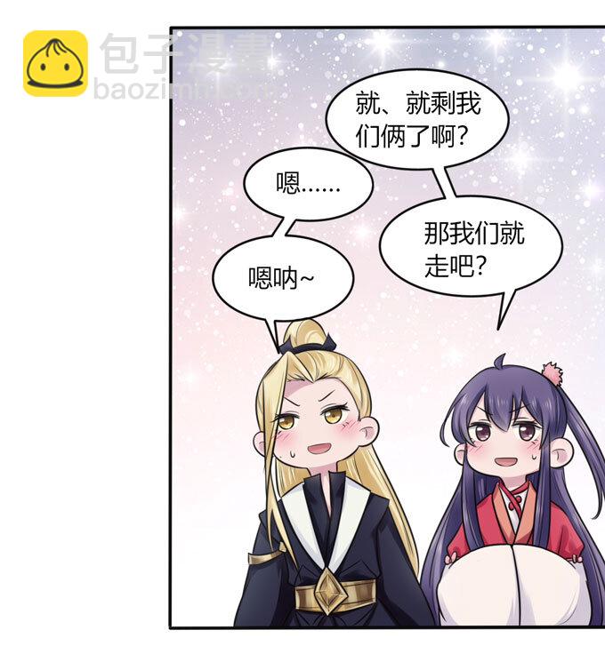 78 争夺-第78话