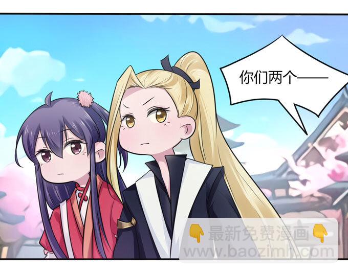 78 争夺-第78话