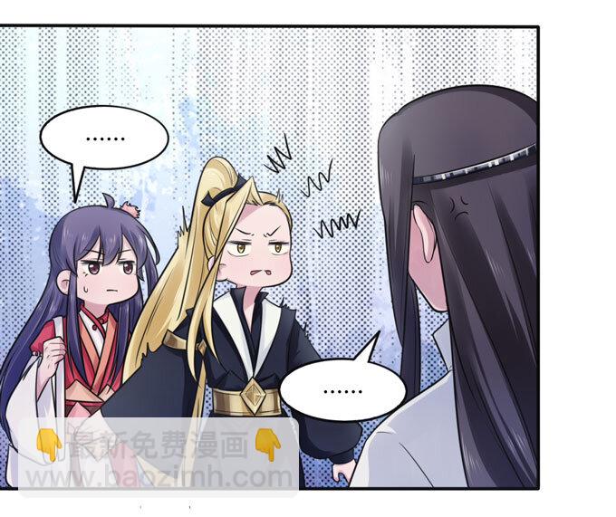 78 争夺-第78话