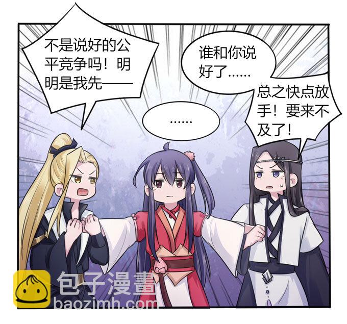 78 争夺-第78话