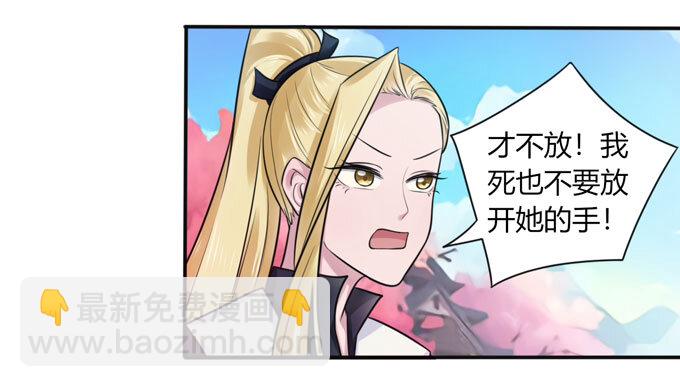 78 争夺-第78话