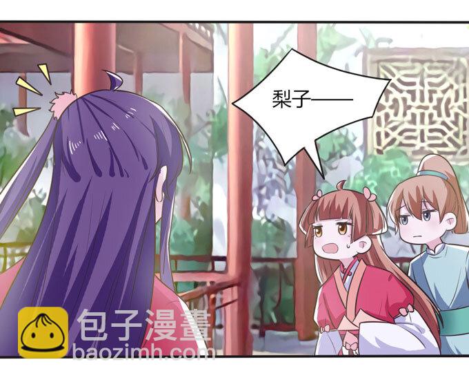 78 争夺-第78话