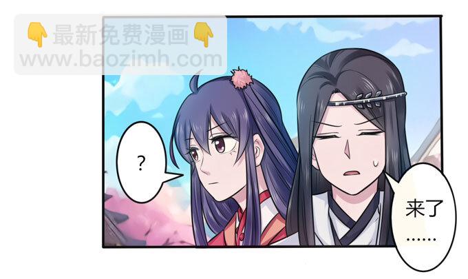78 争夺-第78话