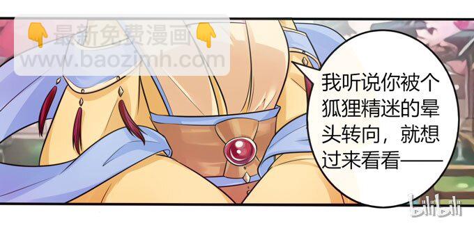 78 争夺-第78话