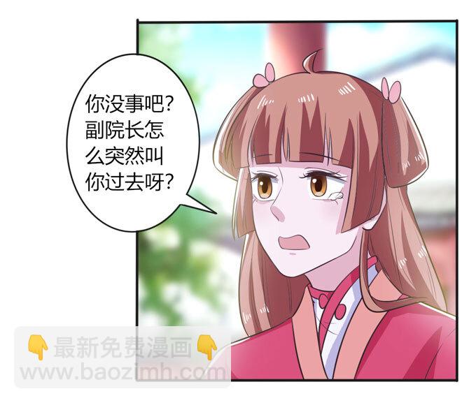 78 争夺-第78话