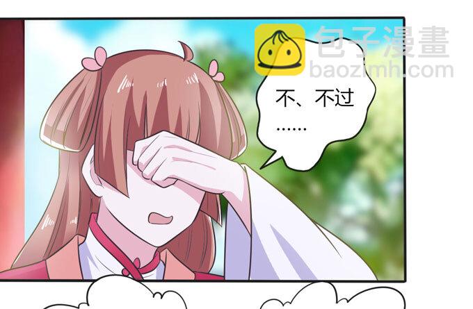78 争夺-第78话