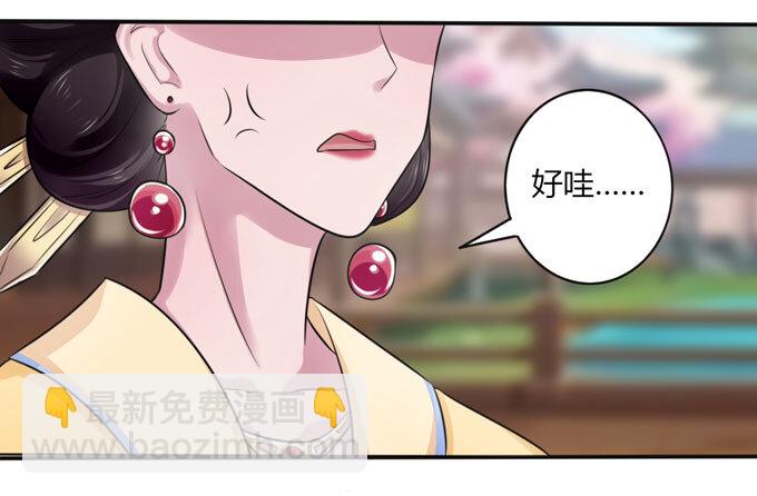 80 联想-第80话