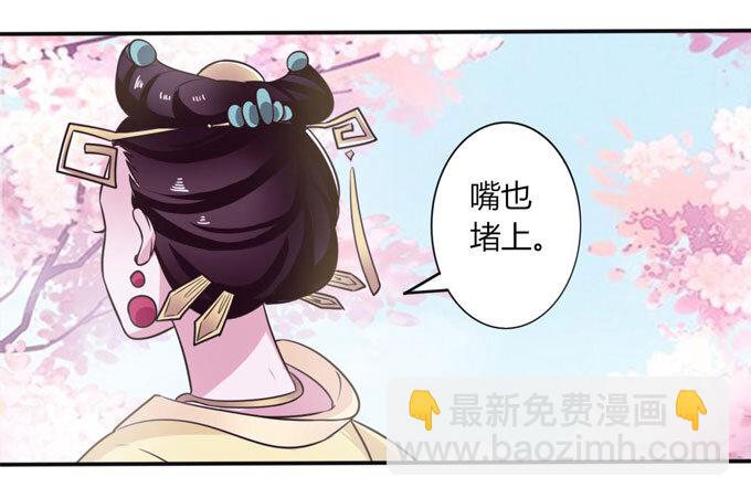 80 联想-第80话