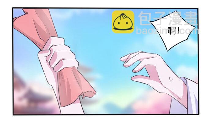 80 联想-第80话