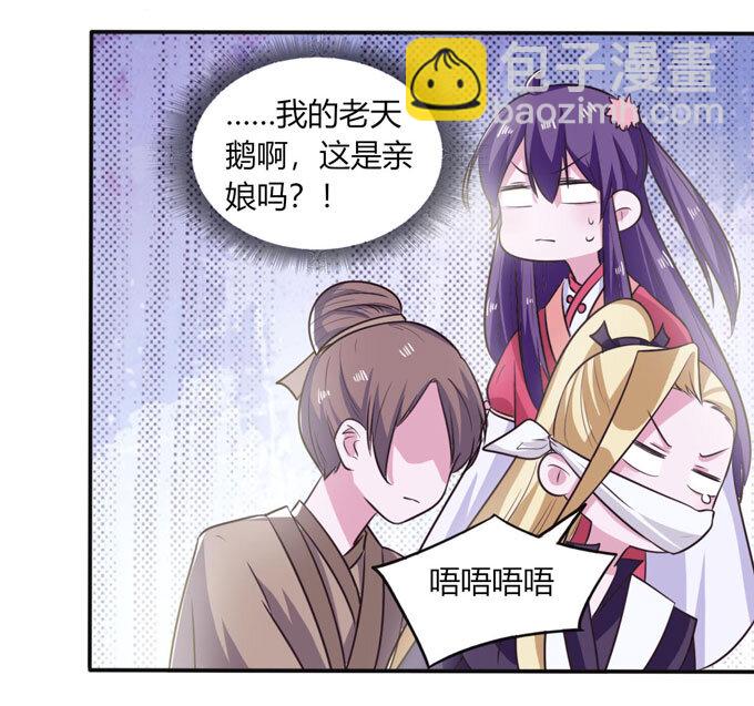 80 联想-第80话