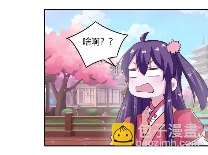 80 联想-第80话