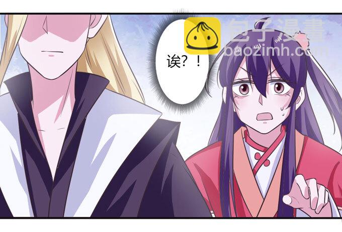 80 联想-第80话