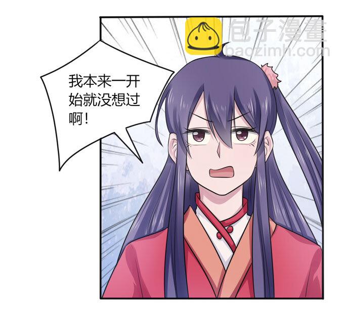 80 联想-第80话