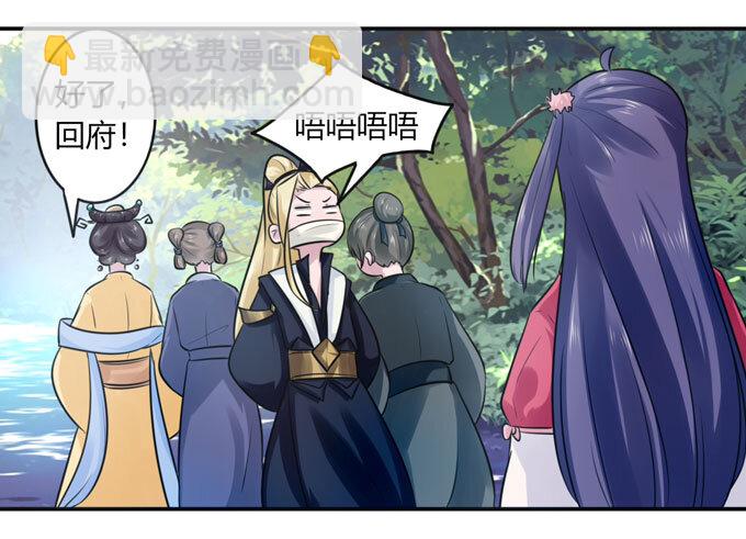 80 联想-第80话