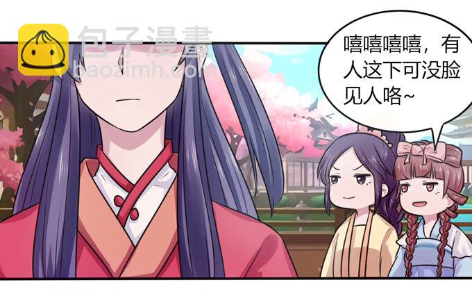 80 联想-第80话