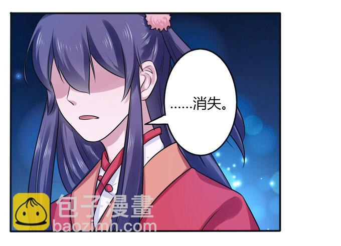 80 联想-第80话