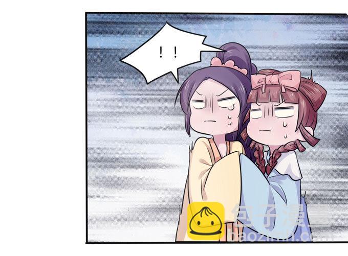 80 联想-第80话