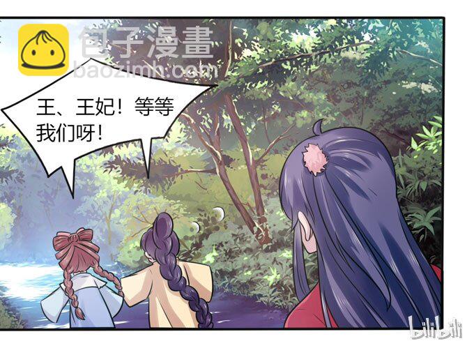 80 联想-第80话