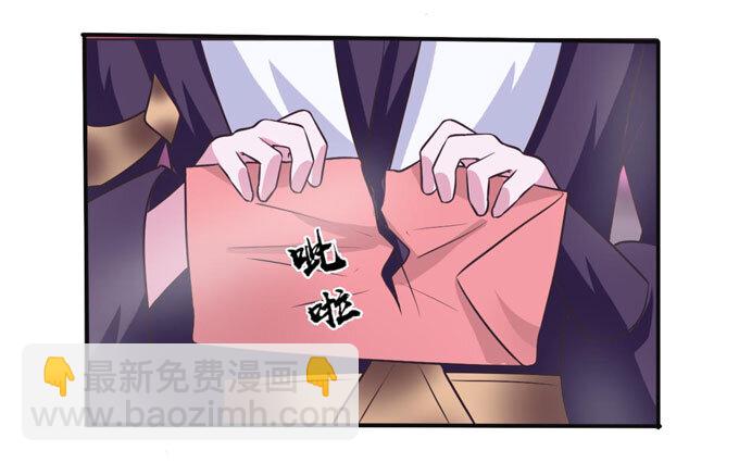 80 联想-第80话