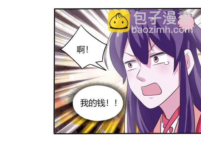 80 联想-第80话