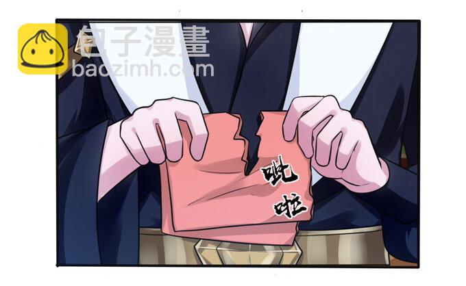 80 联想-第80话