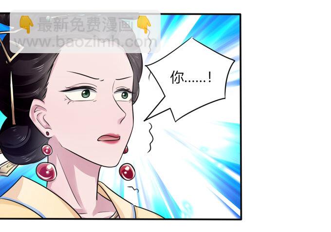 80 联想-第80话