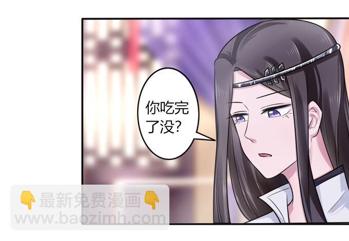 82 相亲阻击战-第82话