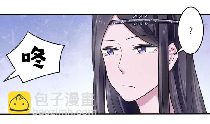 82 相亲阻击战-第82话