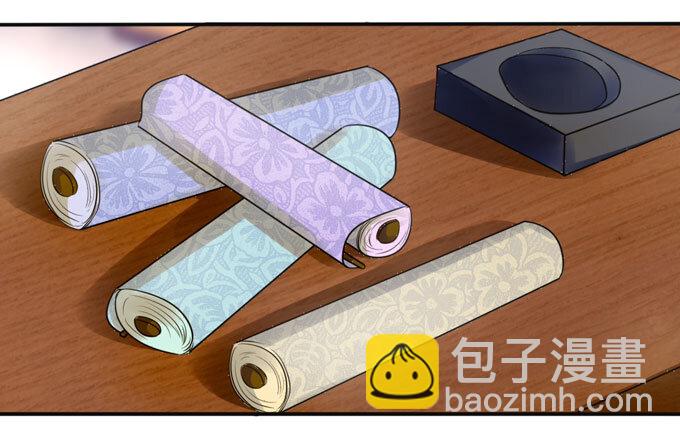 82 相亲阻击战-第82话