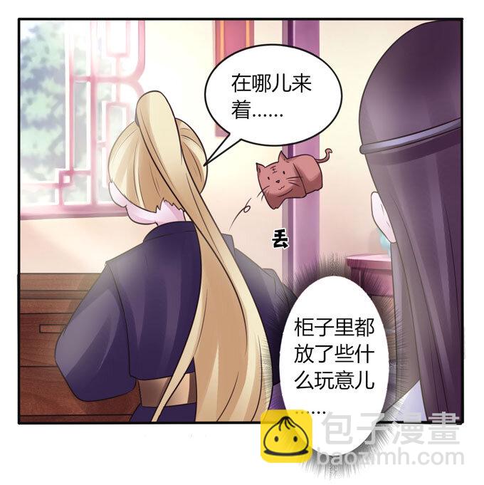 82 相亲阻击战-第82话