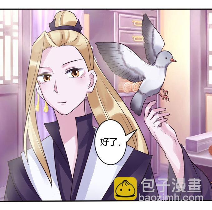 82 相亲阻击战-第82话