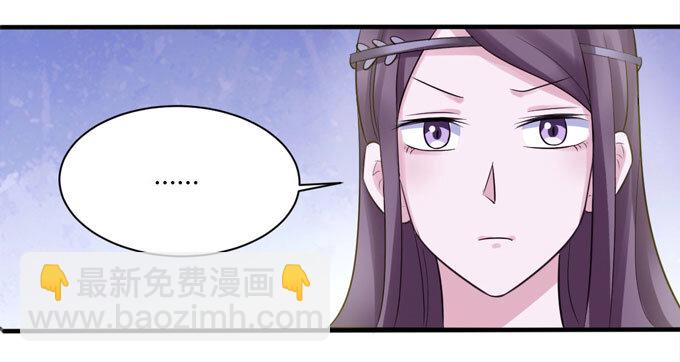 82 相亲阻击战-第82话