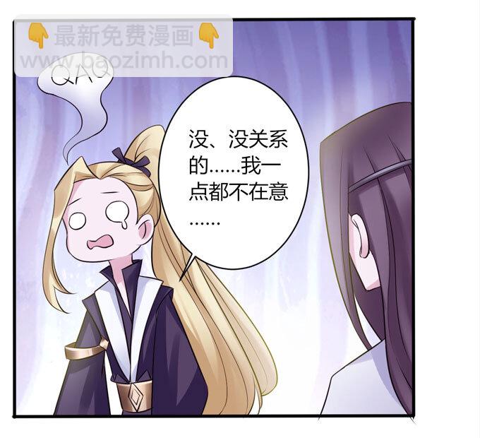 82 相亲阻击战-第82话