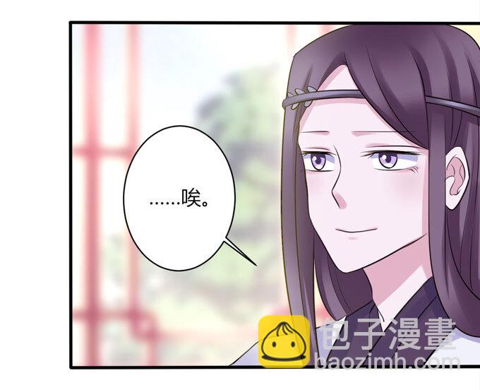 82 相亲阻击战-第82话