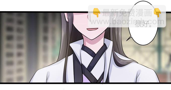82 相亲阻击战-第82话
