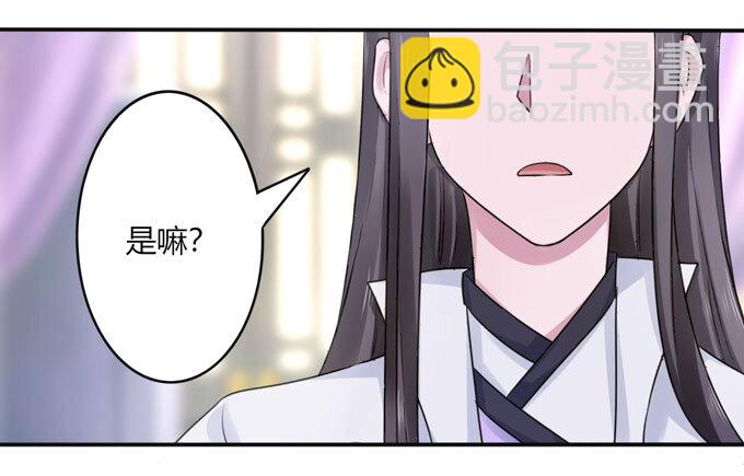 82 相亲阻击战-第82话