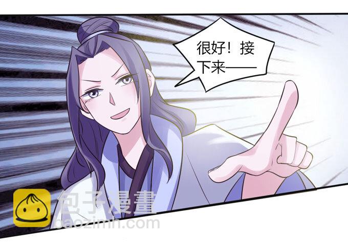 84 相亲-第84话