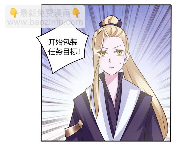 84 相亲-第84话