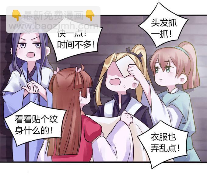 84 相亲-第84话