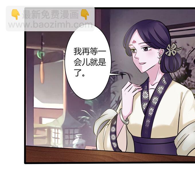 84 相亲-第84话