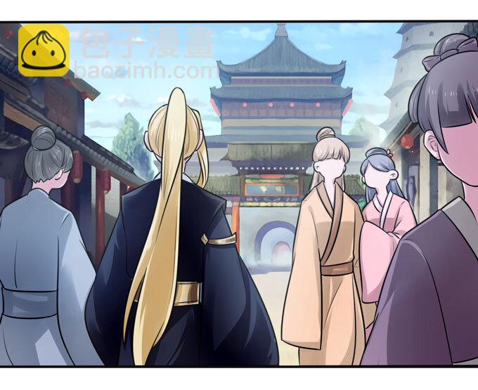 84 相亲-第84话