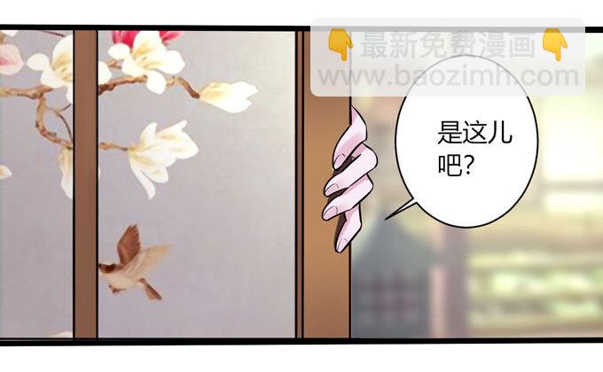 84 相亲-第84话