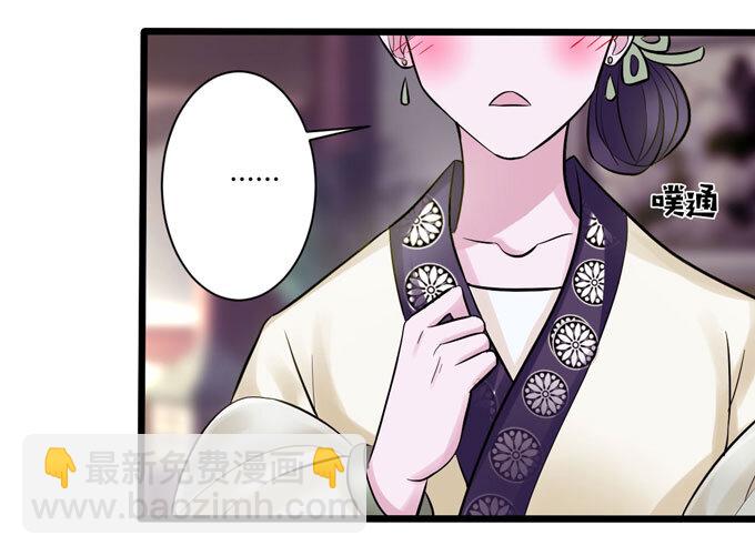 84 相亲-第84话