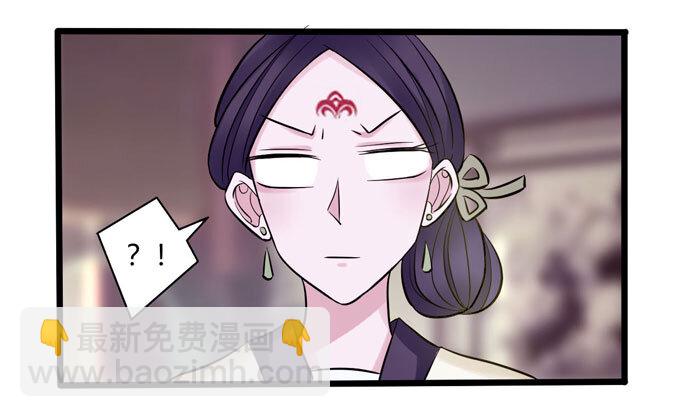 84 相亲-第84话