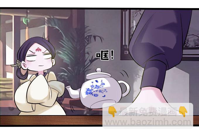 84 相亲-第84话
